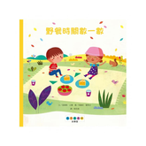 STEAM故事屋:野餐時間數一數